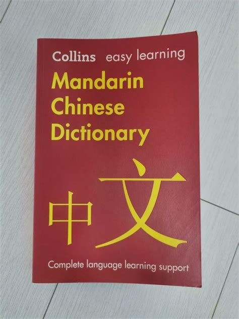 蓬戶甕牖 意思|蓬戶甕牖 [Revised Mandarin Chinese Dictionary]